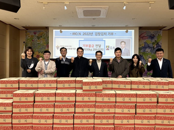 쌍용종합사회복지관 김장김치 기부