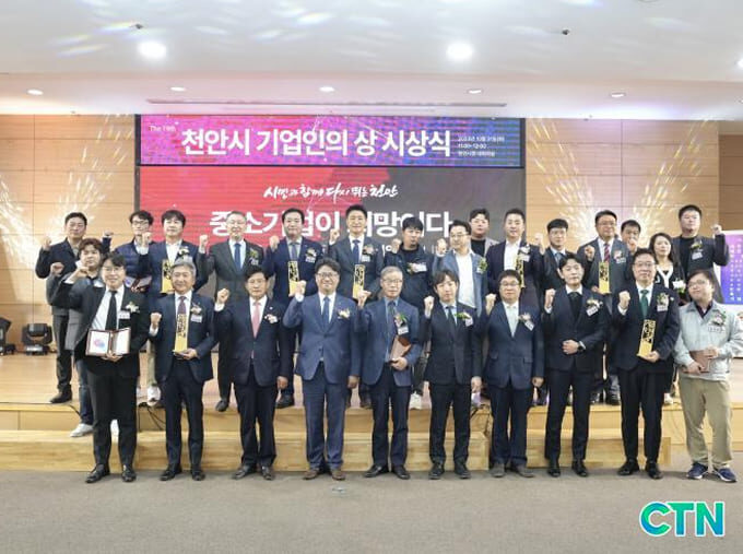 Grand Prize, 19th Cheonan Businessman’s Award