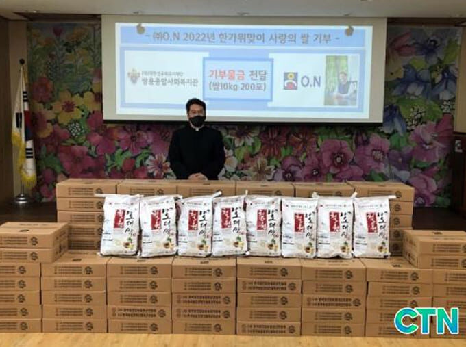 Rice Donation to Ssangyong Comprehensive Social Welfare Center